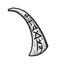 Boomerang (1-Bit) — 256×256 Pixel-Art-Sprite