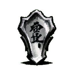 賞金ハンター契約 — 256×256 ピクセルアートスプライト