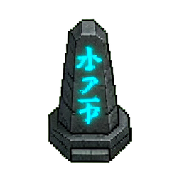 Obelisk (16-Bit) - 256x256 pixel art sprite