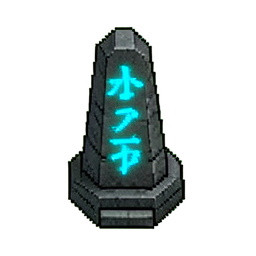 Obelisk (16-Bit) — 256×256 pixel art sprite