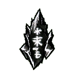 Stein wiederbeleben (1-Bit) — 256×256 Pixel-Art-Sprite